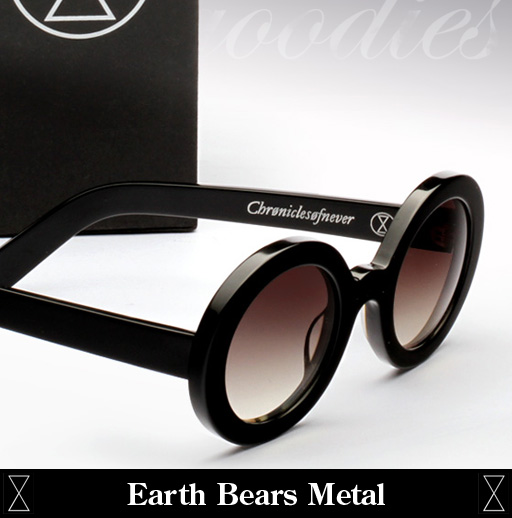 chronicles-of-never-earth-bears-metal-sunglasses